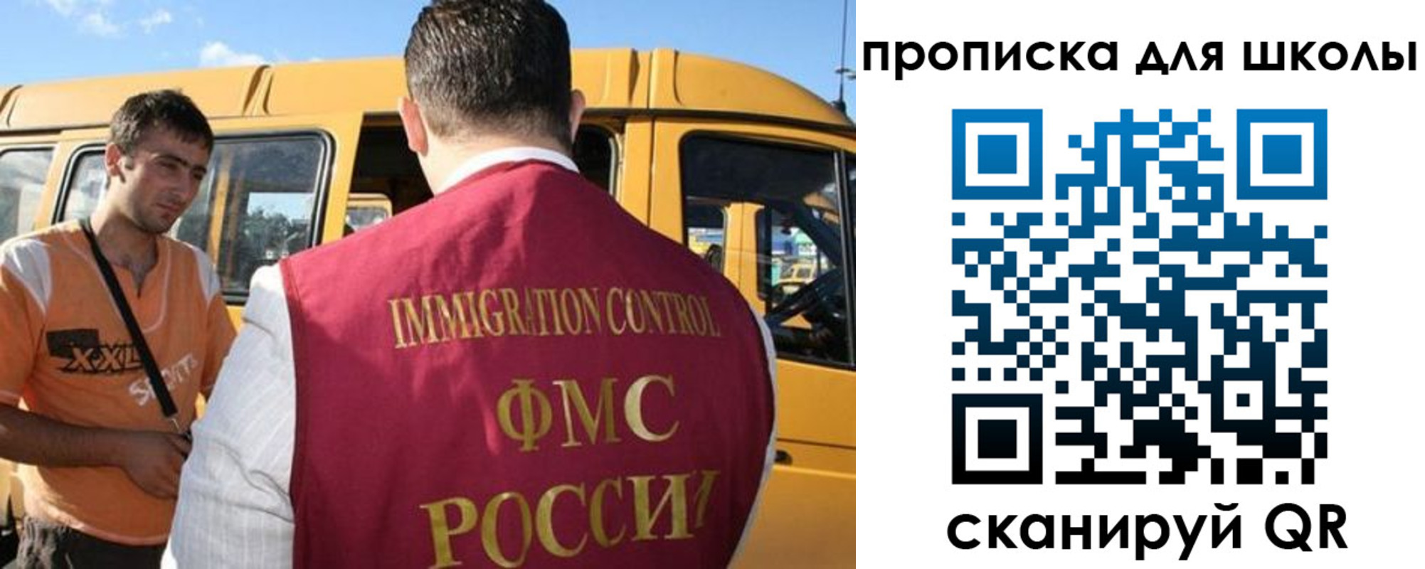 прописка ребенка в Каргополе
