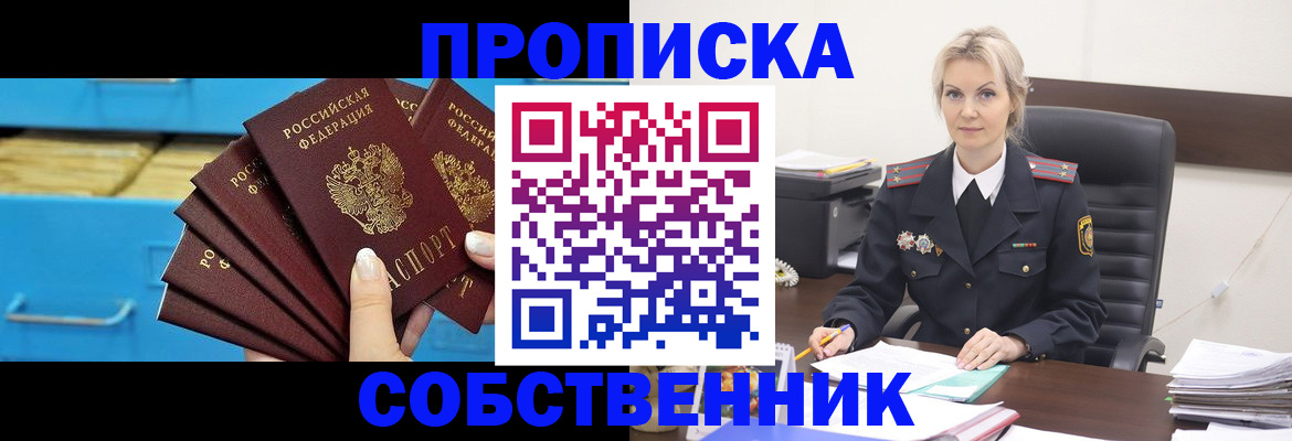 миграционный учет в Каргополе