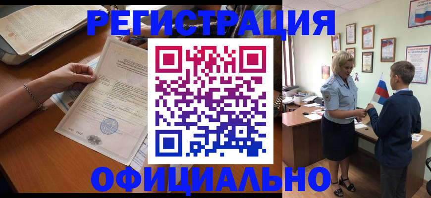 временная регистрация в квартире в Каргополе