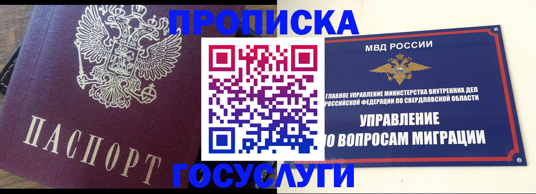 временная регистрация поиск в Каргополе