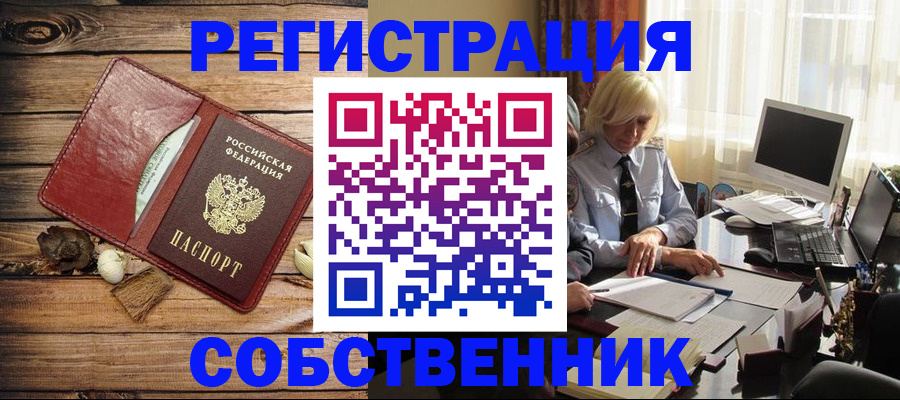 миграционный учет в Каргополе